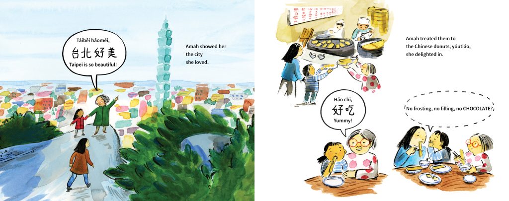 A spread from Amah Faraway, written by Margaret Chiu Greanias and illustrated by Tracy Subisak, showing a girl and her grandmother seeing the sights in Taipei on the left-hand page, and on the right-hand page, the grandmother shares favorite Chinese donuts, but the skeptical girl wonders, "No frosting, no filling, no chocolate?"