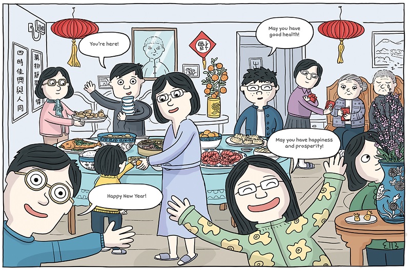 An internal spread from Uprooted showing a family celebrating Lunar New Year with red lanterns and a table full of food.